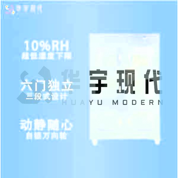 工業(yè)防潮柜工作原理、組成部分、密封結(jié)構(gòu)、使用注意事項(xiàng)及總結(jié)