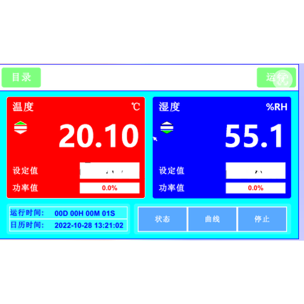 恒溫恒濕柜的黑科技演變：未來收藏的守護(hù)神(圖1)